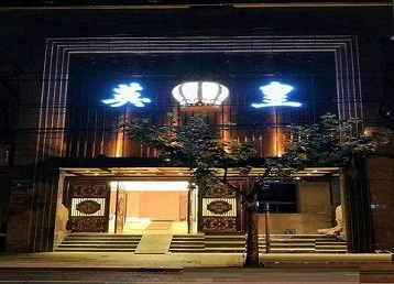 临汾哪个KTV出台陪酒服务好-英皇国际KTV消费服务点评