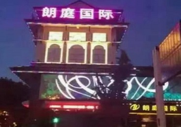 临汾最好高档KTV佳丽陪酒质量好-朗廷国际KTV美女多消费体验