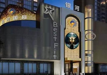临汾KTV荤台花场公主服务好-银河国际KTV花场消费点评
